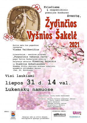 Liepos 31 d. vyks tradicinė respublikinio poezijos konkurso šventė „Žydinčios vyšnios šakelė 2021“.