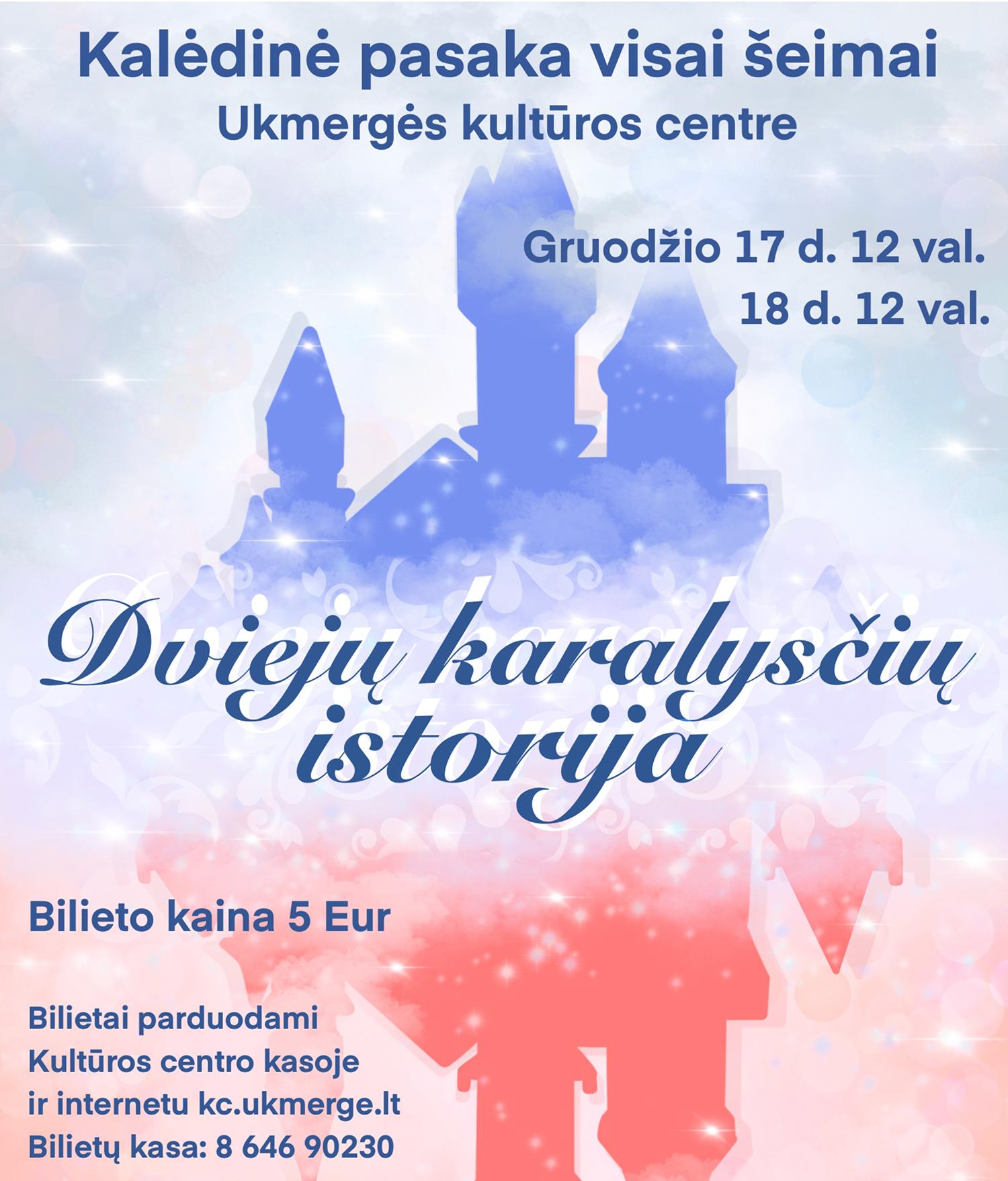 Kultūros centras kvies į kalėdinę pasaką