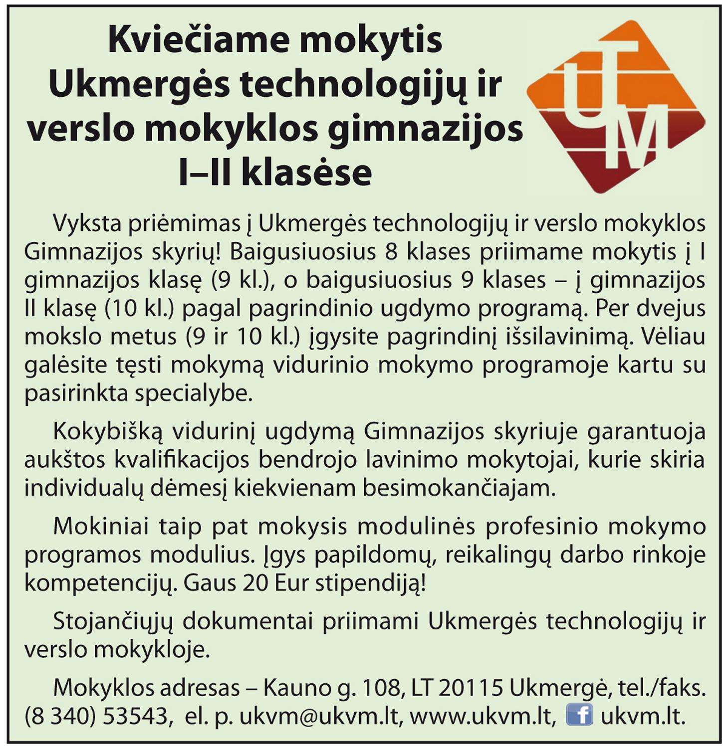 Kviečiame mokytis Ukmergės technologijų ir verslo mokyklos gimnazijos I–II klasėse /