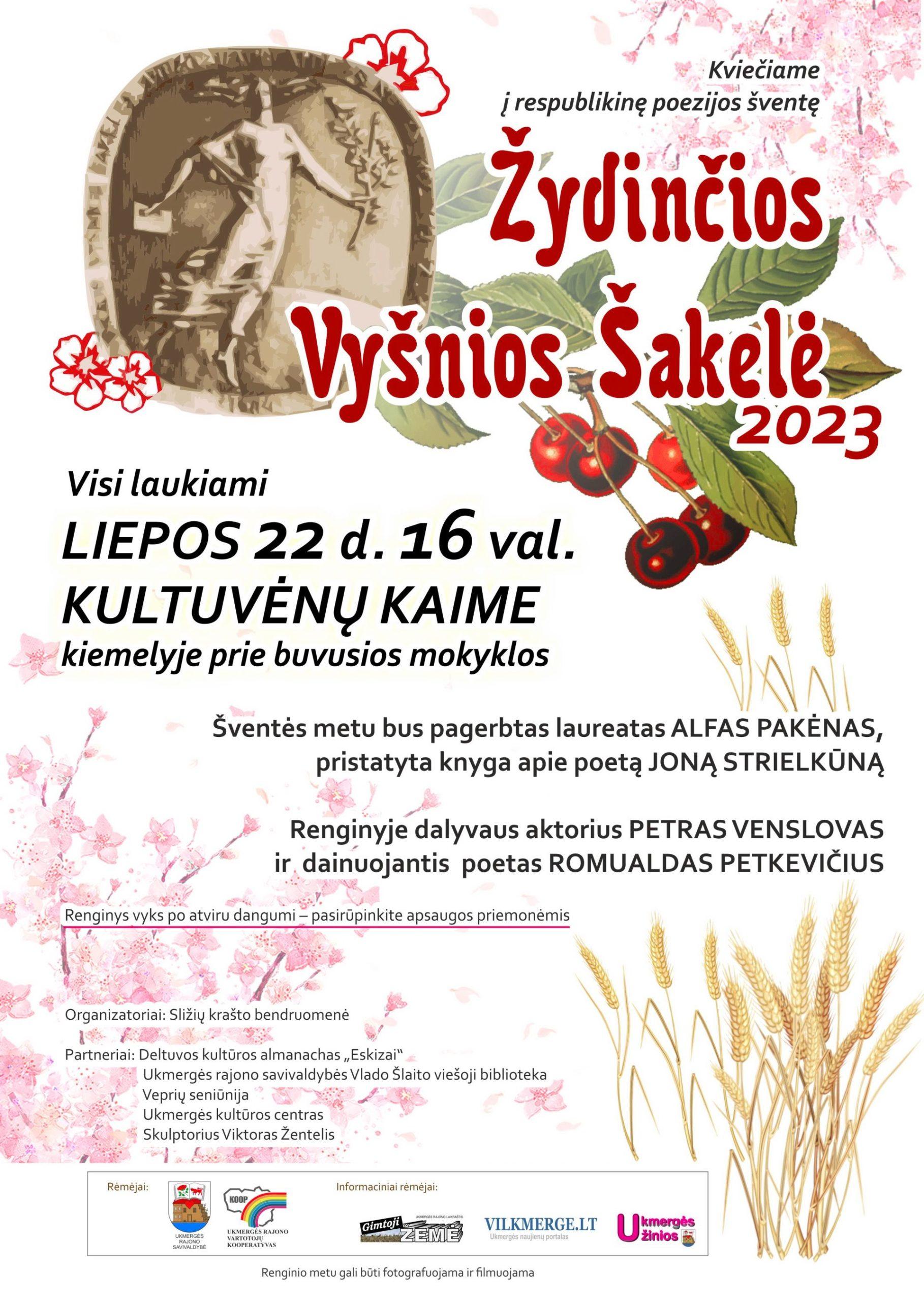 Žydinčios vyšnios šakelė /