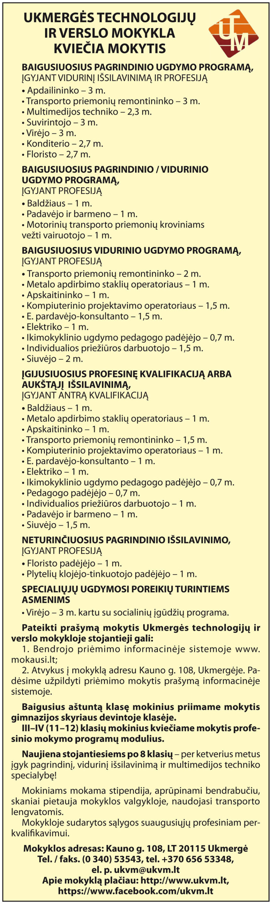 Ukmergės technologijų ir verslo mokykla kviečia mokytis