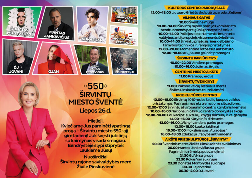 Kviečia į Širvintų miesto šventę