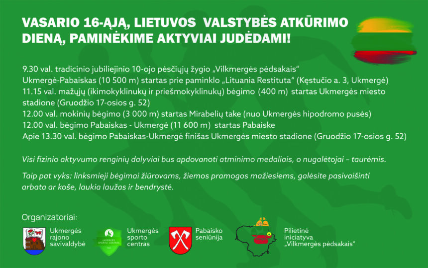 Kviečia paminėti Vasario 16-ąją aktyviai