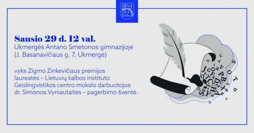 Vyks Zigmo Zinkevičiaus premijos laureatės pagerbimo šventė