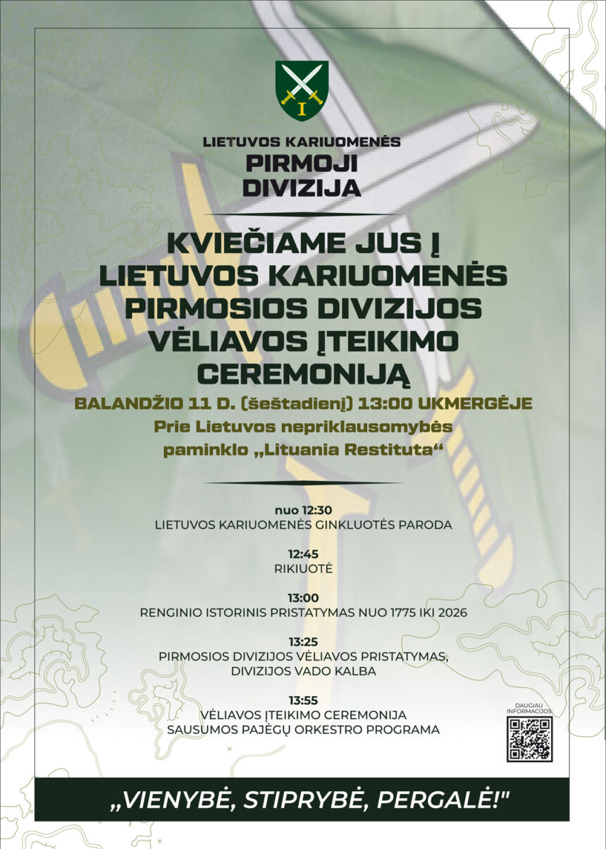 Kviečia į Lietuvos kariuomenės Pirmosios divizijos vėliavos įteikimo ceremoniją