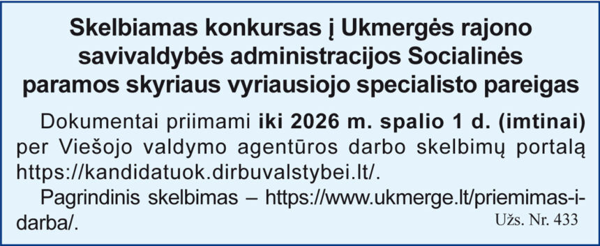 Skelbiamas konkursas į Ukmergės rajono savivaldybės administracijos Socialinės paramos skyriaus vyriausiojo specialisto pareigas
