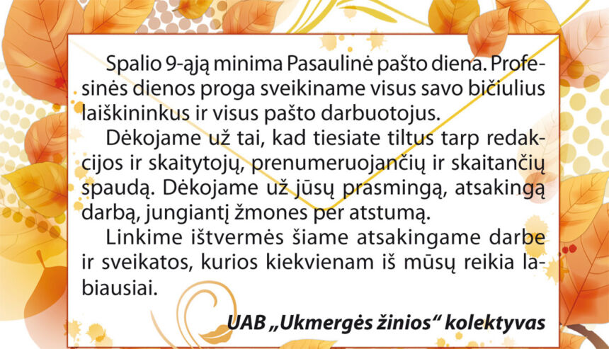 Sveikiname Pašto darbuotojus